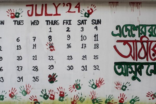 ‘৩৬ দিনের’ ঐতিহাসিক জুলাই