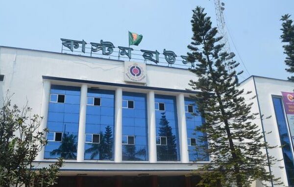 চট্টগ্রামে ঘুষ নেওয়ার অভিযোগে এনবিআরের দুই কর্মকর্তা সাময়িক বরখাস্ত