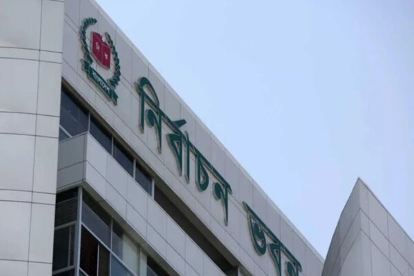 নির্বাচন পর্যবেক্ষণকারী সংস্থা হিসেবে নিবন্ধনের জন্য আবেদন আহ্বান নির্বাচন কমিশনের