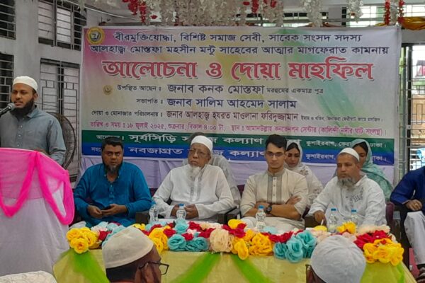 বীর মুক্তিযোদ্ধা মন্টুর স্মরণে আলোচনা ও দোয়া মাহফিল অনুষ্ঠিত